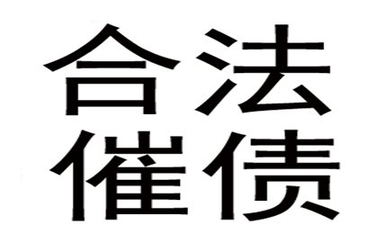 欠款诉讼立案遭拒，如何应对？